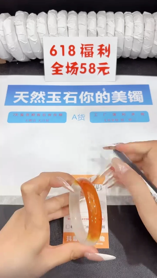 石英质玉手镯未镶嵌342-55.4