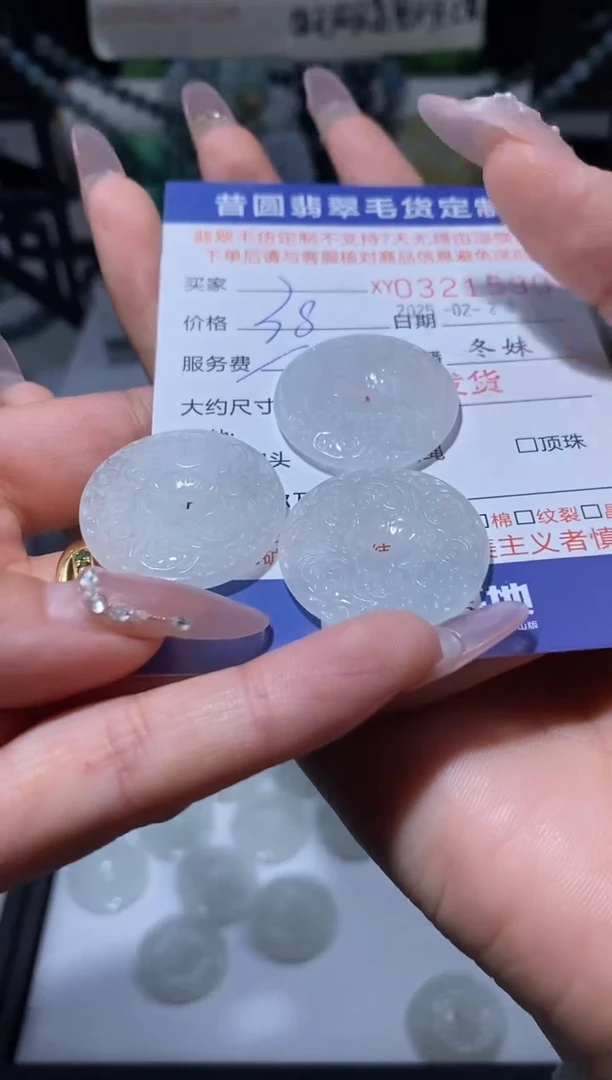 【闪购商品】翡翠吊坠(不含链)未镶嵌多样性发其一321590