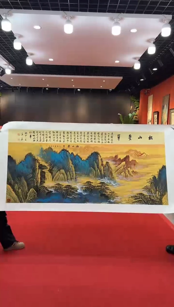 【闪购商品】国画道一老师亲笔绘画作品B57