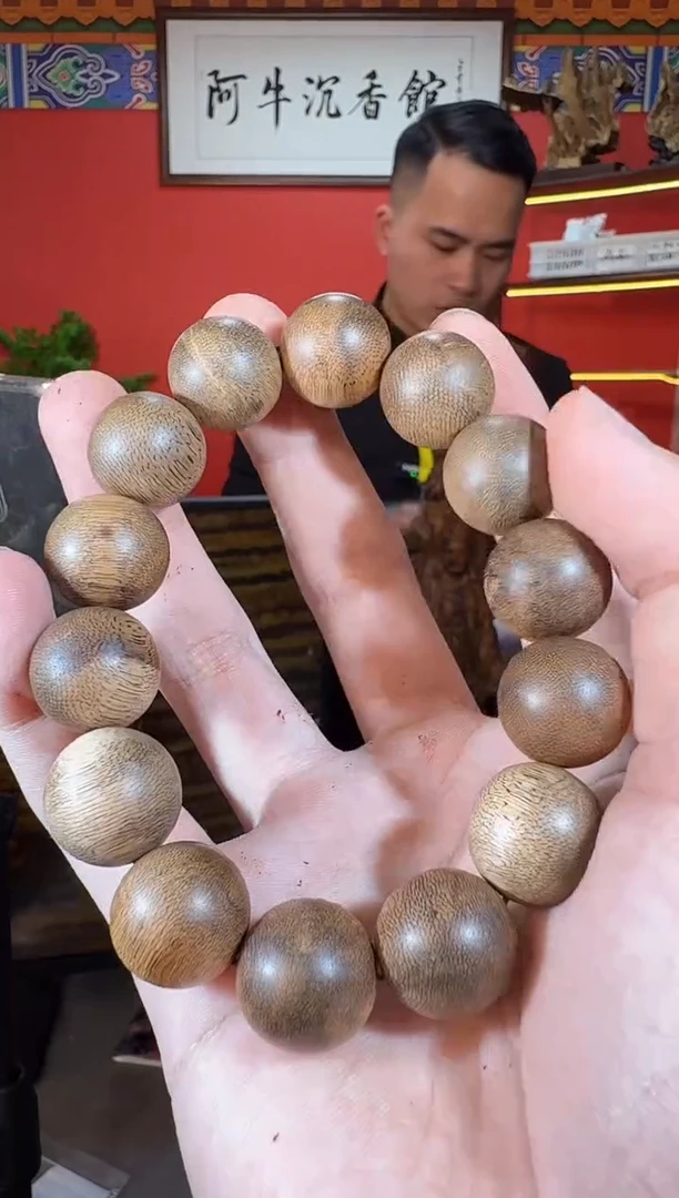 沉香手串E98登流眉多样性发一