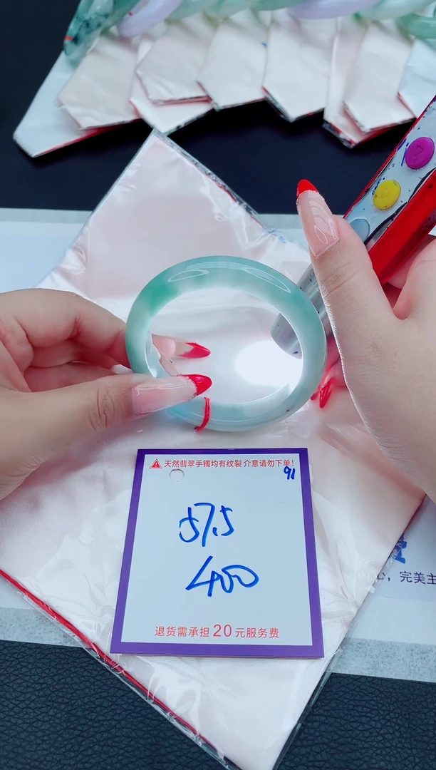 未镶嵌手镯翡翠11111111