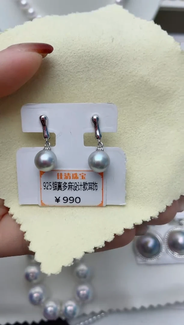 【闪购商品】海水珍珠耳饰银S925镶嵌W70