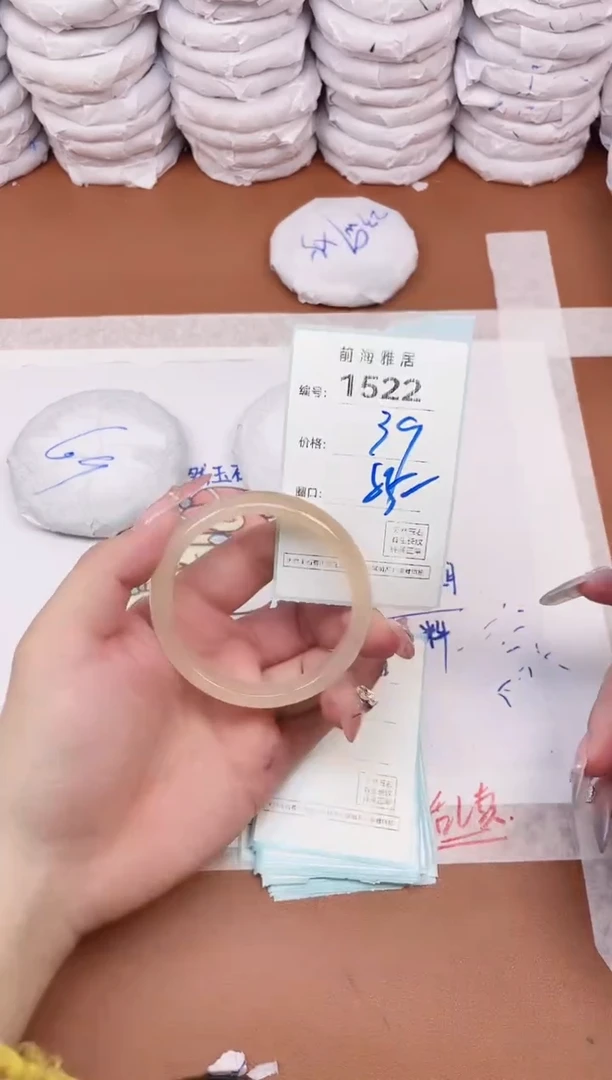 【闪购商品】玛瑙/玉髓手镯未镶嵌1522