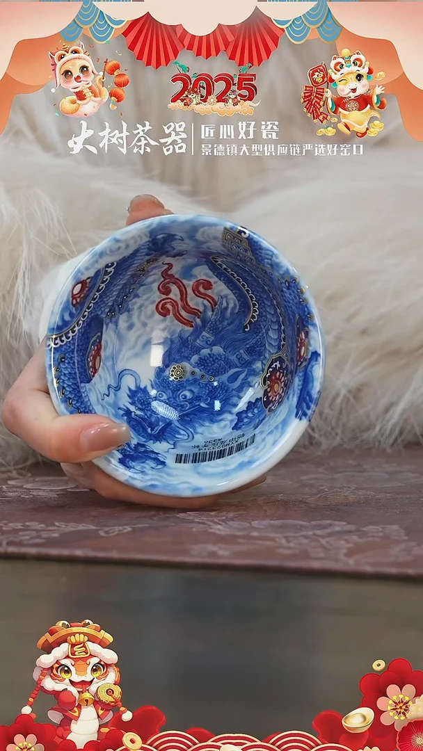 【闪购商品】杯永明尚玩铠甲龙压手杯