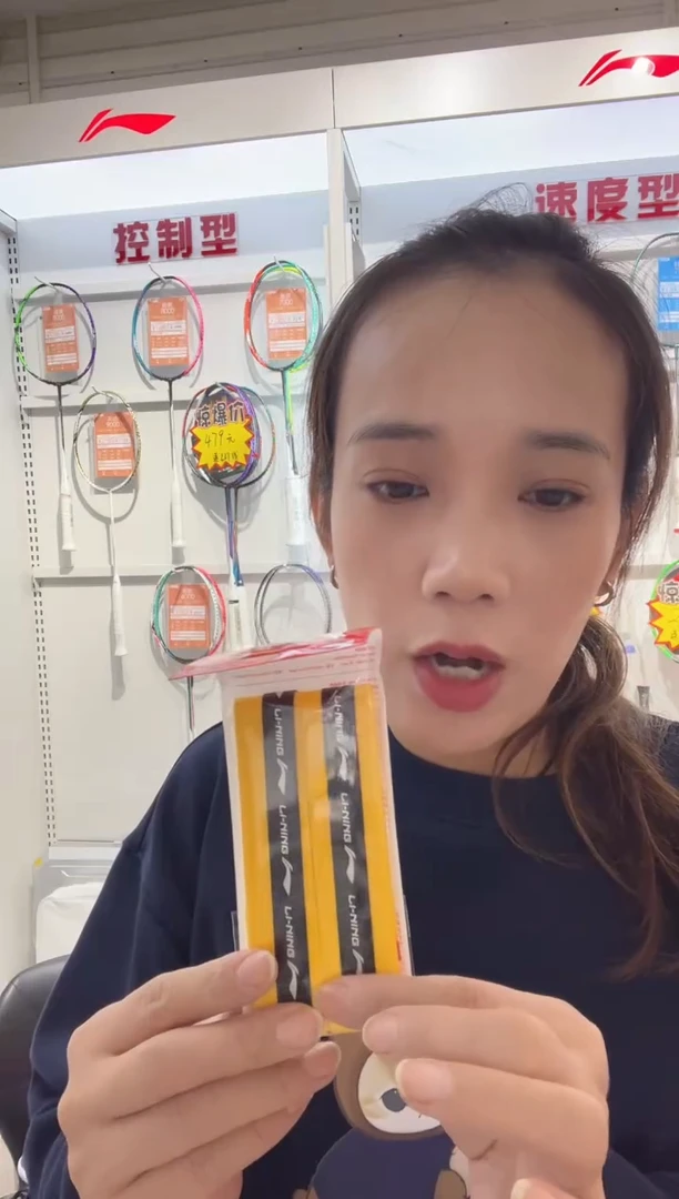 清仓款运动服球鞋配件球拍 不退换 10条