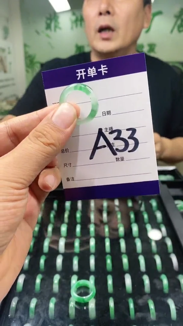 石英质玉未镶嵌戒圈19