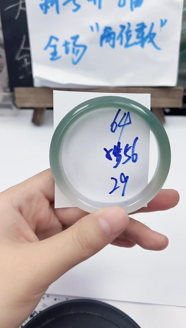 手镯玛瑙/玉髓未镶嵌65   54-55