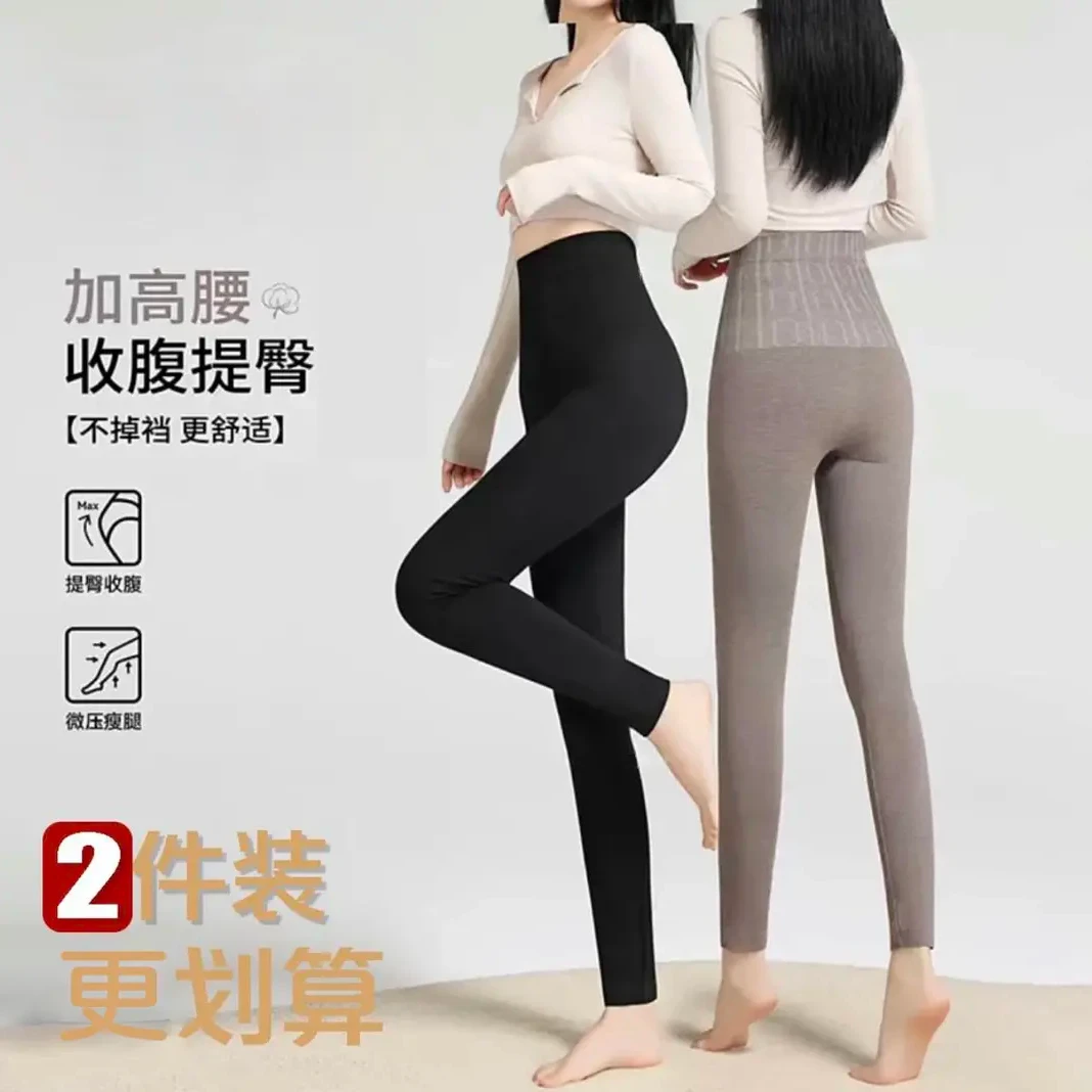 聊鹿【两件装】秋冬新款外穿运动长裤高腰保暖打底裤收腹保暖显瘦