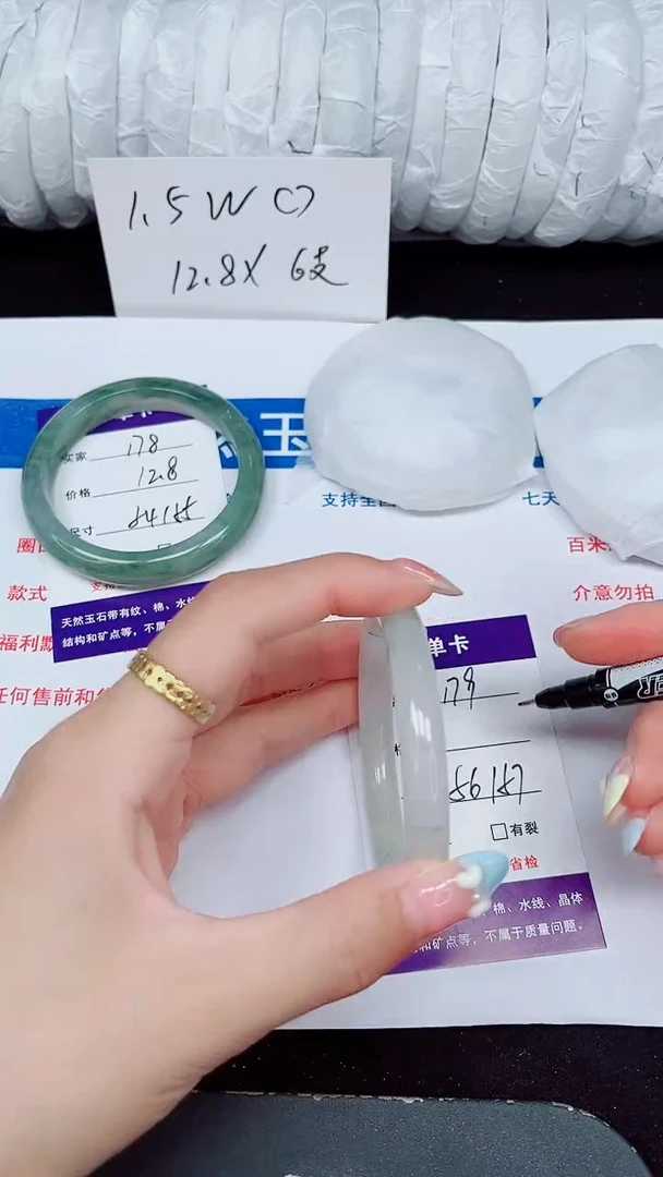 未镶嵌手镯石英质玉179-56/57