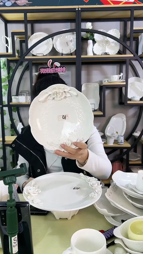 【闪购商品】陶瓷微瑕疵手工捏花波浪边盘
