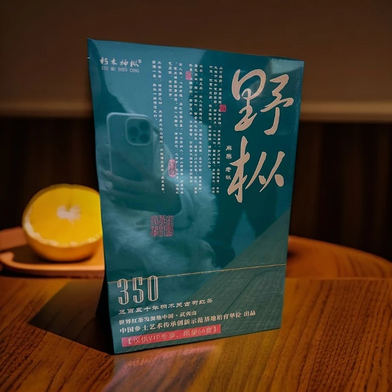 交个朋友【朽木神枞】朽木神枞 野枞