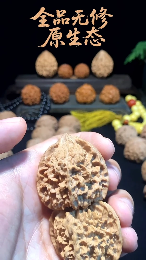 把件文玩核桃M***晓53902