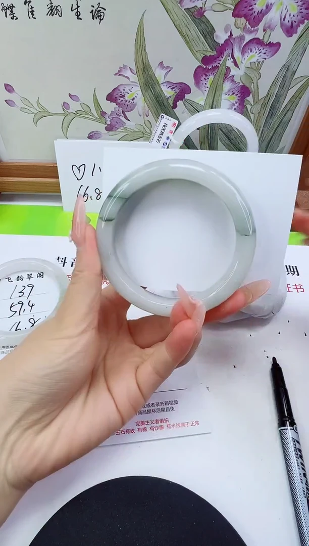 未镶嵌手镯石英岩玉140-60/61