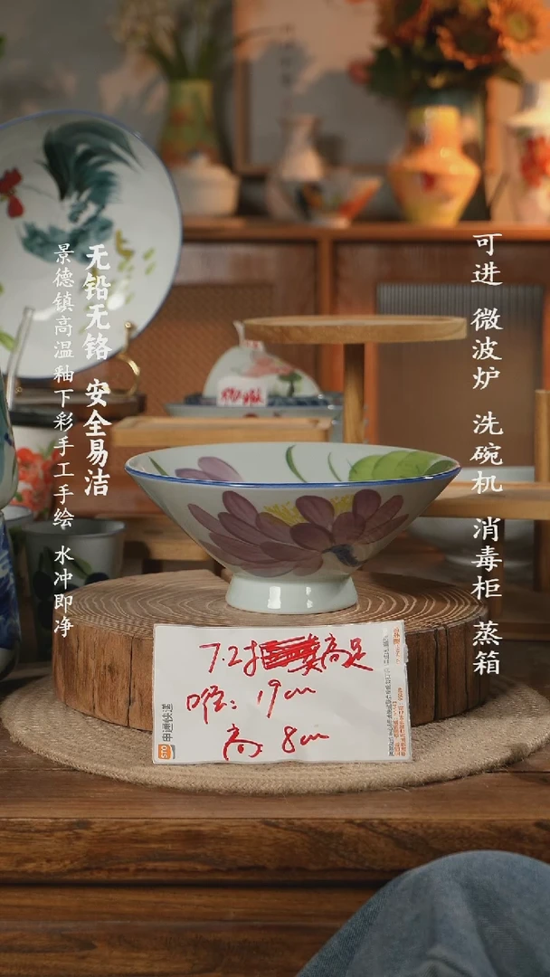 瓷景德镇高温瓷釉下彩手绘陶瓷