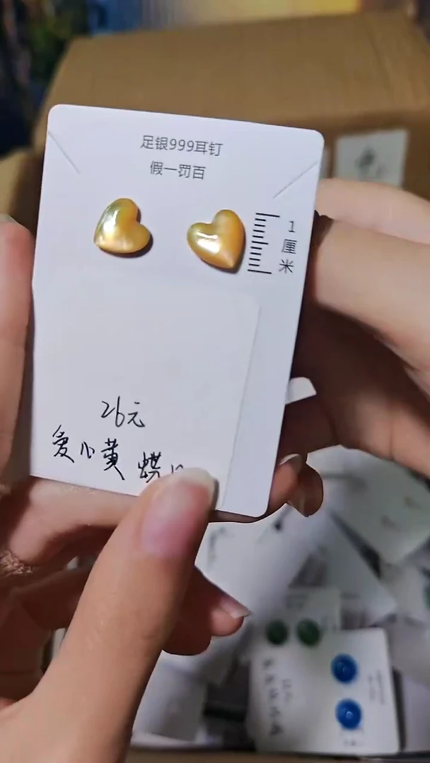 足银镶嵌耳饰水晶（多样性发货）以图为准随机发货