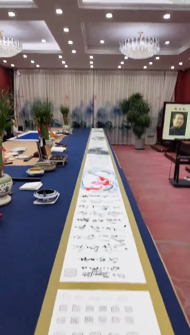 书法多人合作十米金卷 证书 锦盒