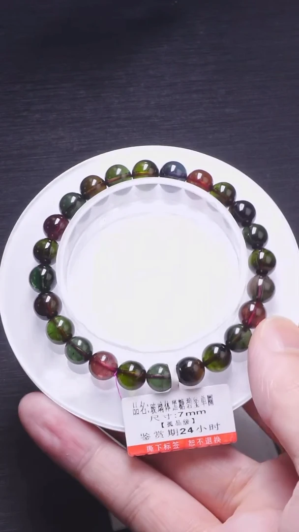 未镶嵌玻璃体黑糖碧玺单圈7mm碧玺多样性发其一