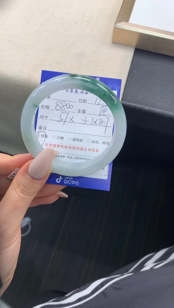 未镶嵌手镯翡翠退货需手镯吊牌标签完好