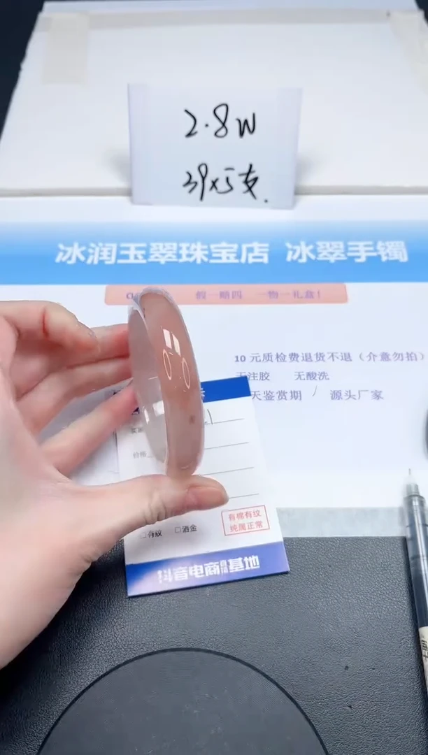 【闪购商品】石英质玉手镯未镶嵌151-58