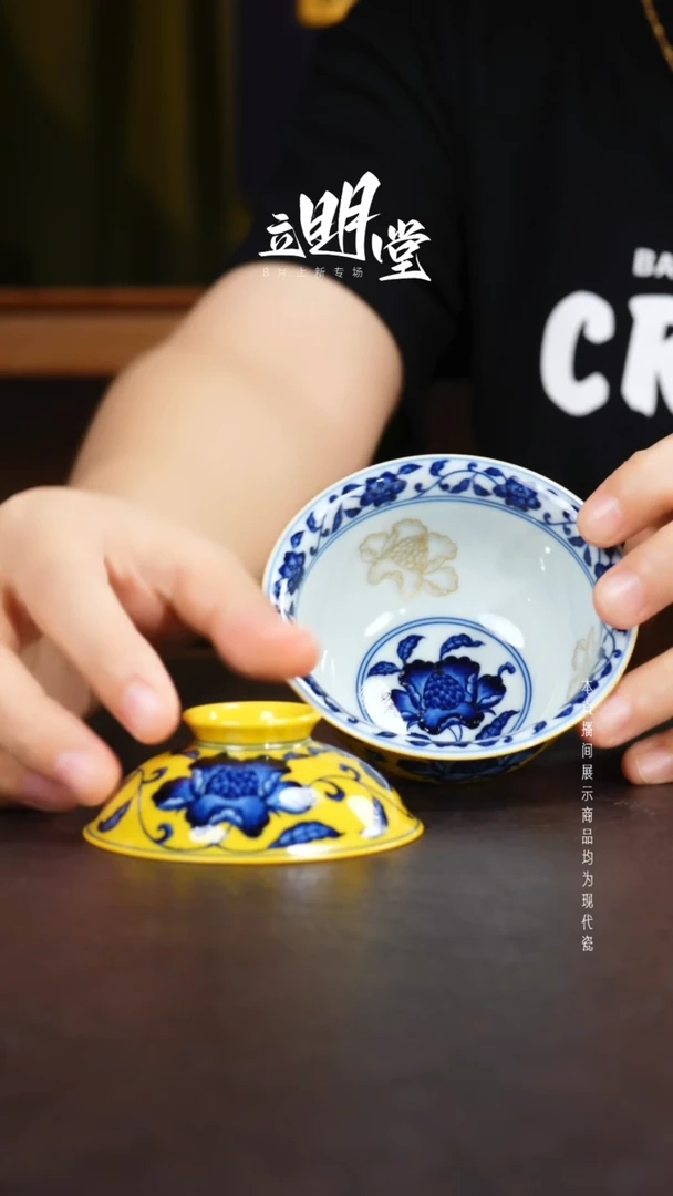 杯景德镇立明堂陶瓷艺术茶杯