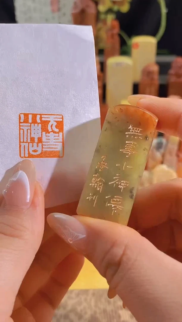 昌化石印石青 无事小神仙2*2有库存-0387