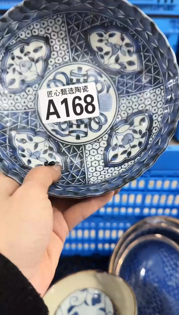 瓷片「*」         A168