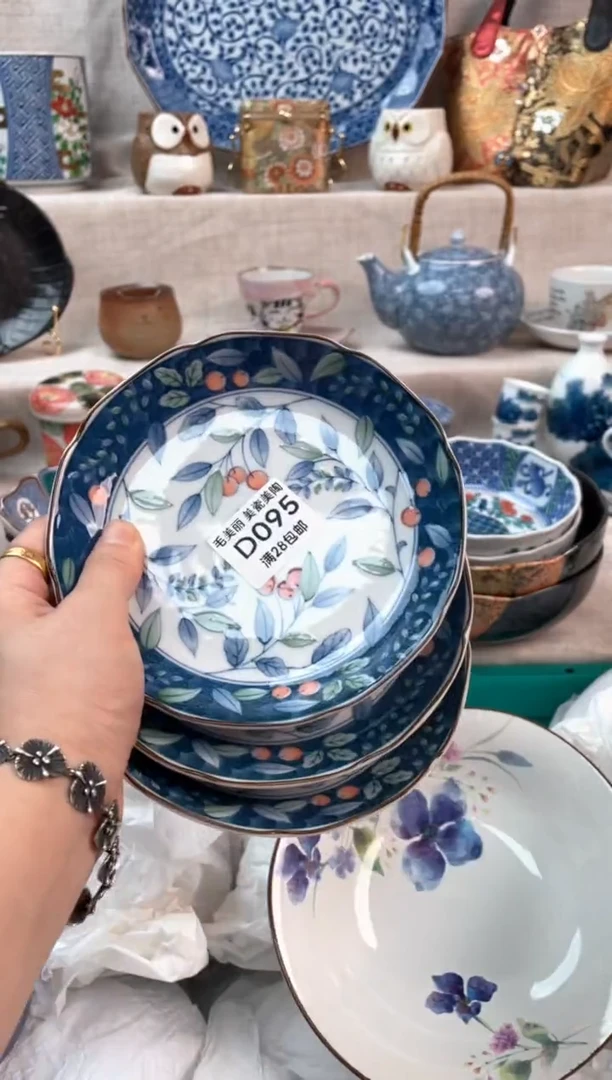 瓷片?****…095D茶具默认微瑕下单