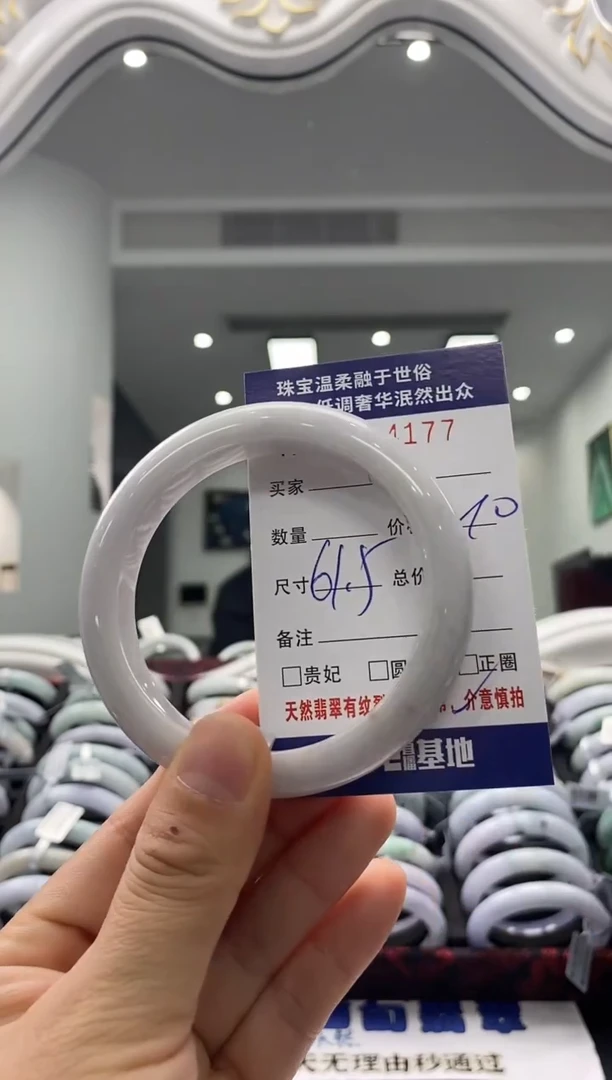 未镶嵌手镯翡翠天然缅甸A货翡翠