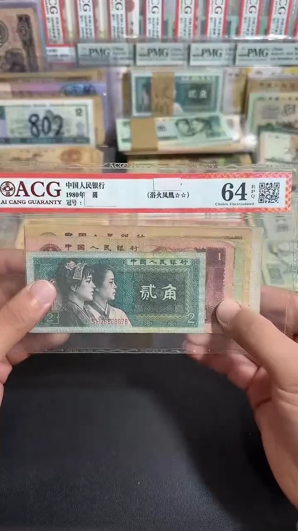 退市 原票六号专属链接 5张