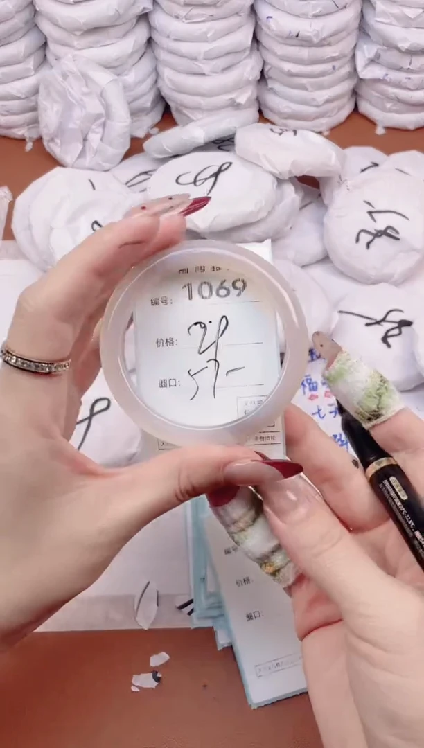 【闪购商品】玛瑙/玉髓手镯未镶嵌1069