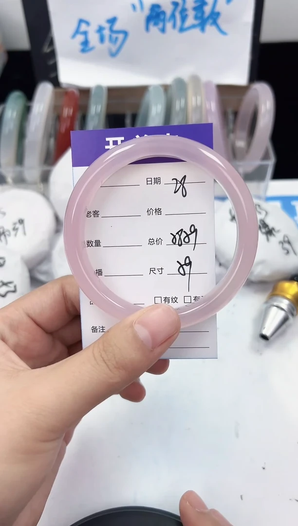 手镯玛瑙/玉髓未镶嵌28    58-59