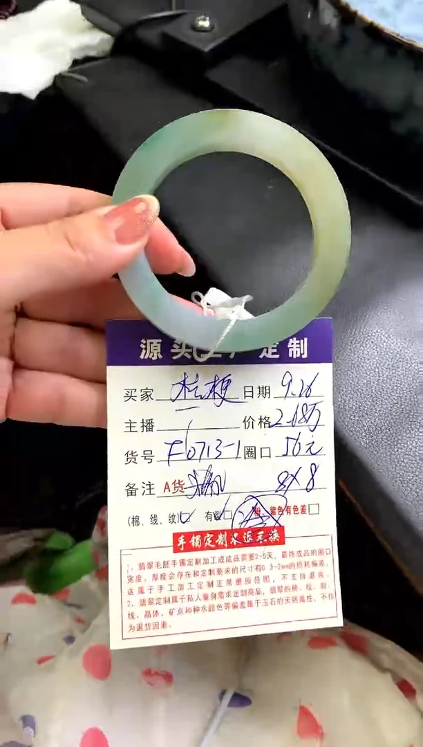 未镶嵌毛坯定制翡翠害***梗不退不换