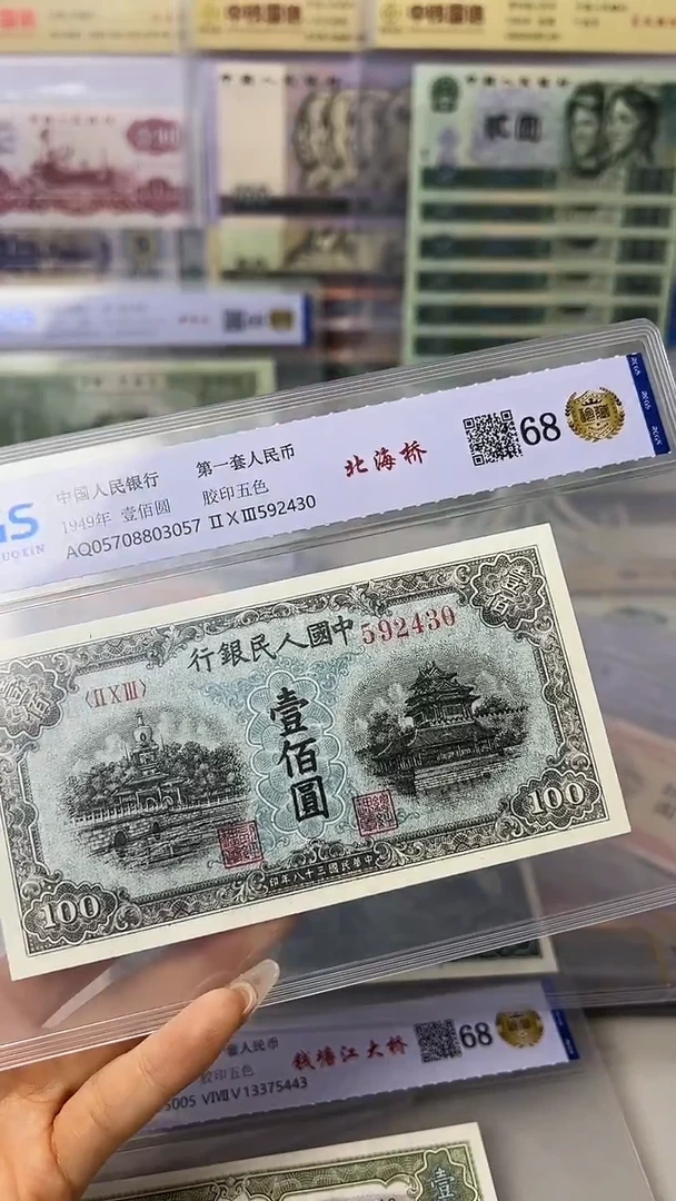 牛**月第一套 蓝北海 放大漏