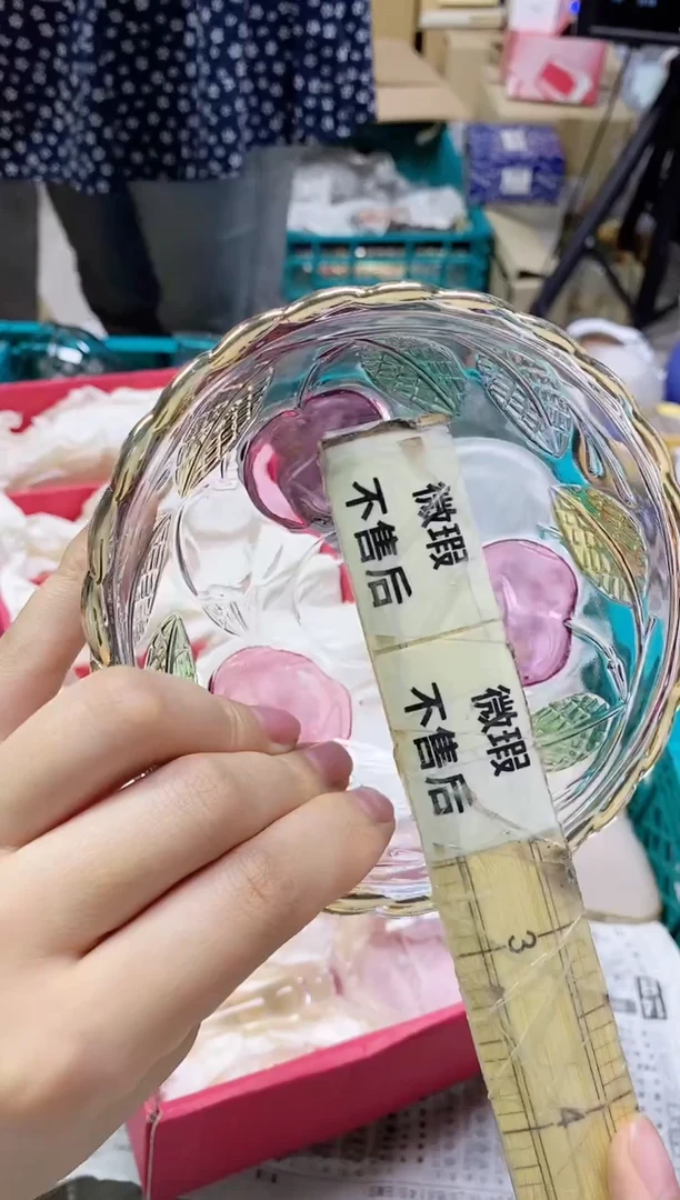 /幸****0181精美瓷器感谢选购