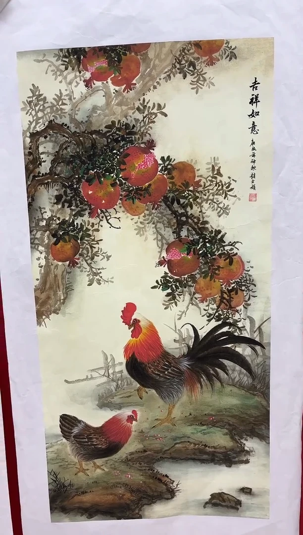 悦白书画书画年画A52