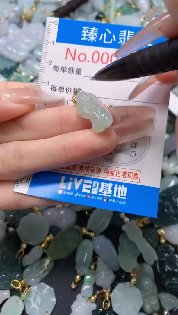翡翠未镶嵌吊坠(不含链)3010