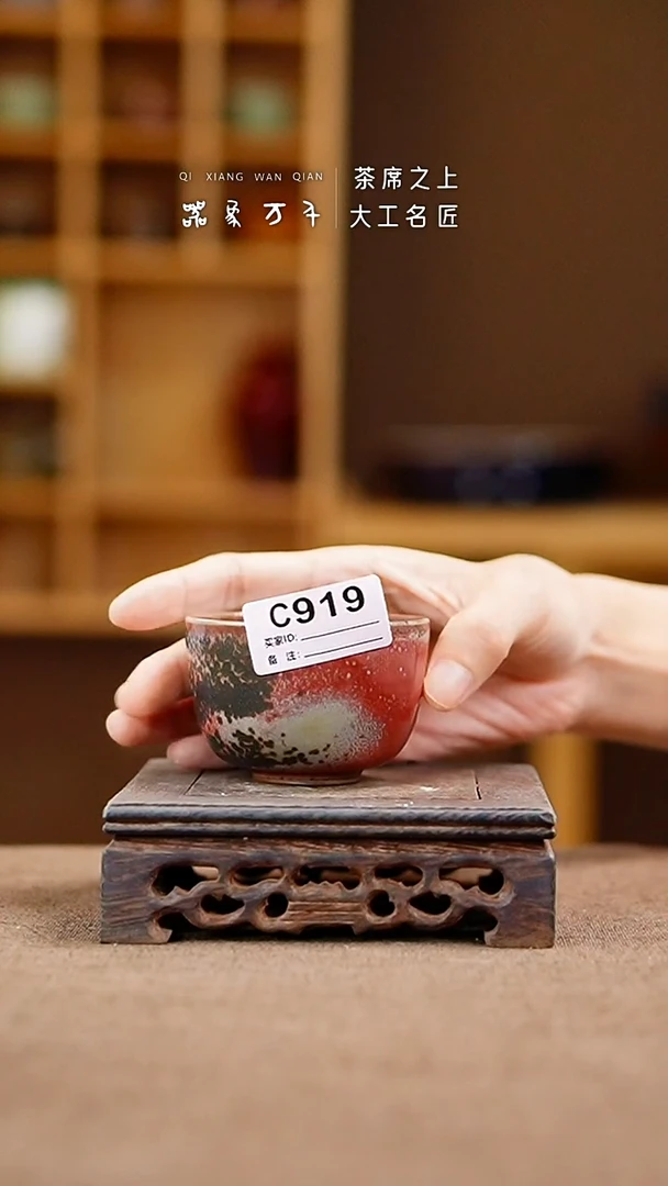 「器象万千」手作美器 叶C919