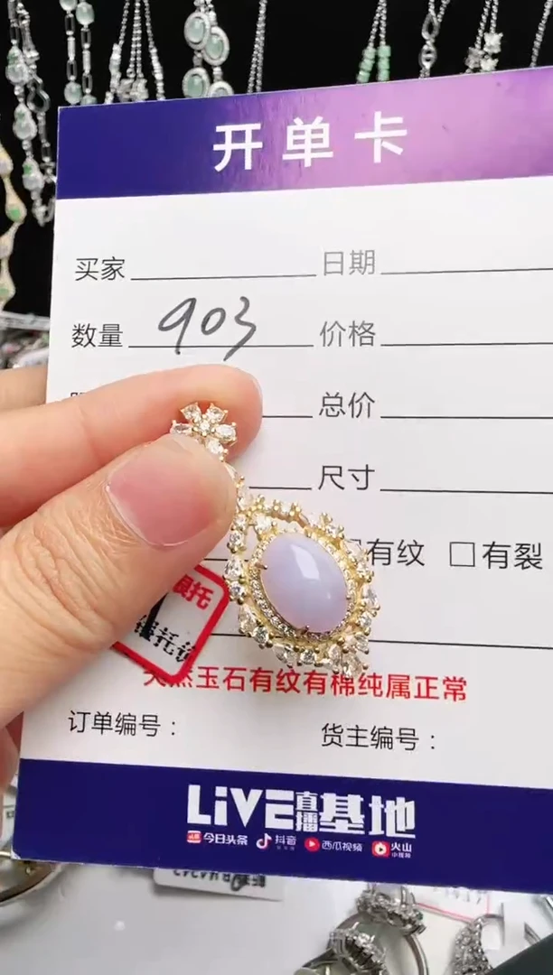 银S925镶嵌戒指翡翠1