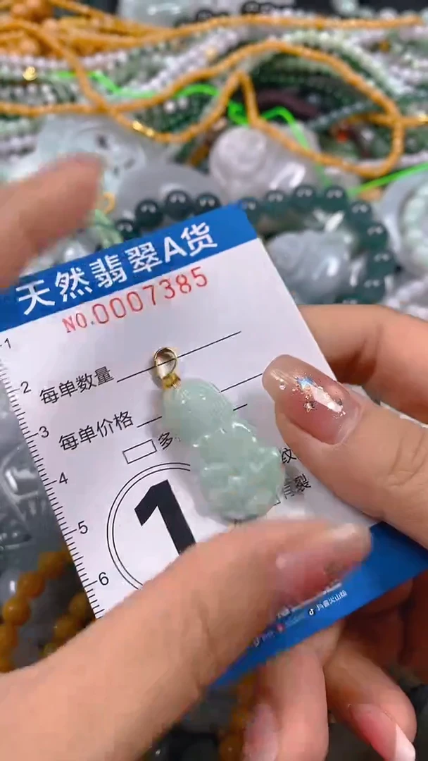 颈饰未镶嵌翡翠闪购0007385