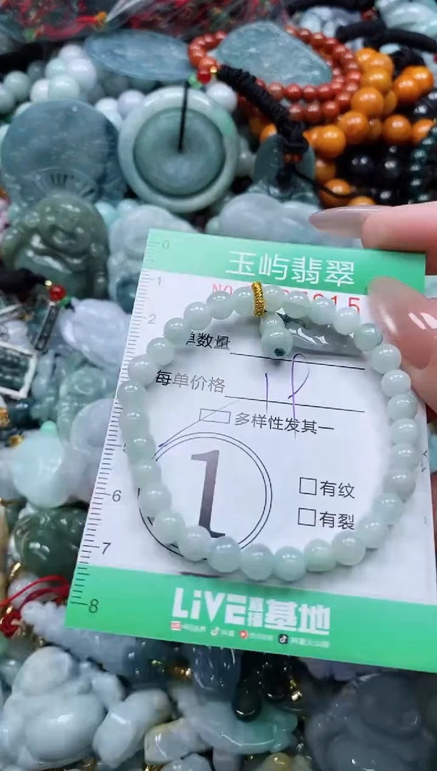 翡翠未镶嵌颈饰闪购0167915多样性发其一