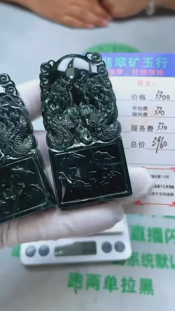 定制翡翠未镶嵌闲**云毛货-不退不换-多样性发货