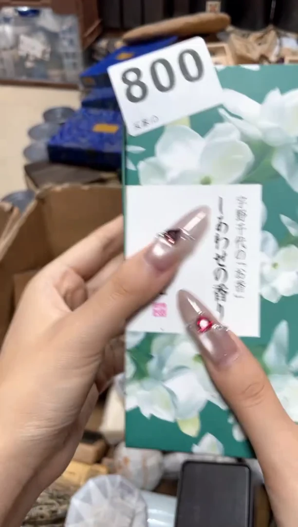 瓷片七****心000000000001