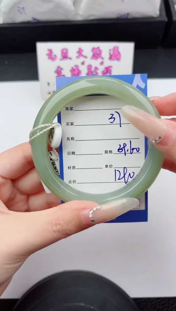 未镶嵌手镯和田玉37嗨购微色差T3