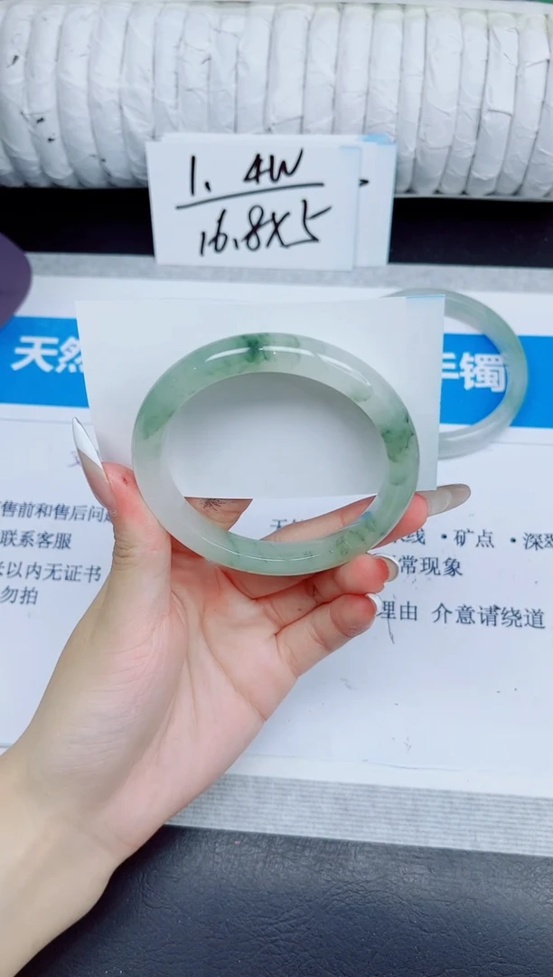 石英质玉手镯未镶嵌231/57.2