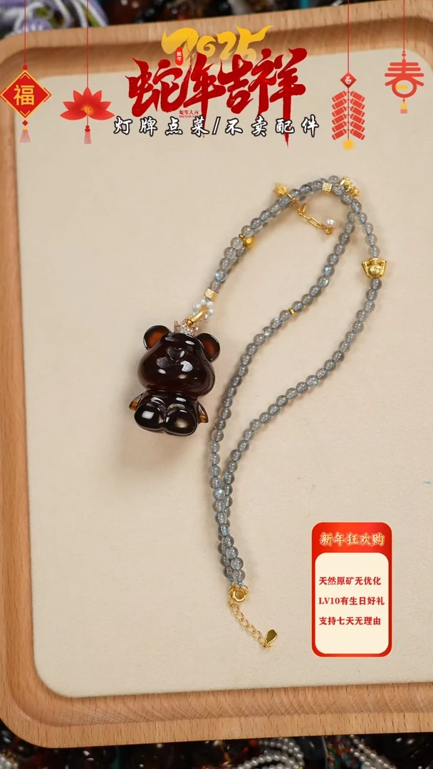 【闪购商品】蜜蜡珠宝奇石未镶嵌项链