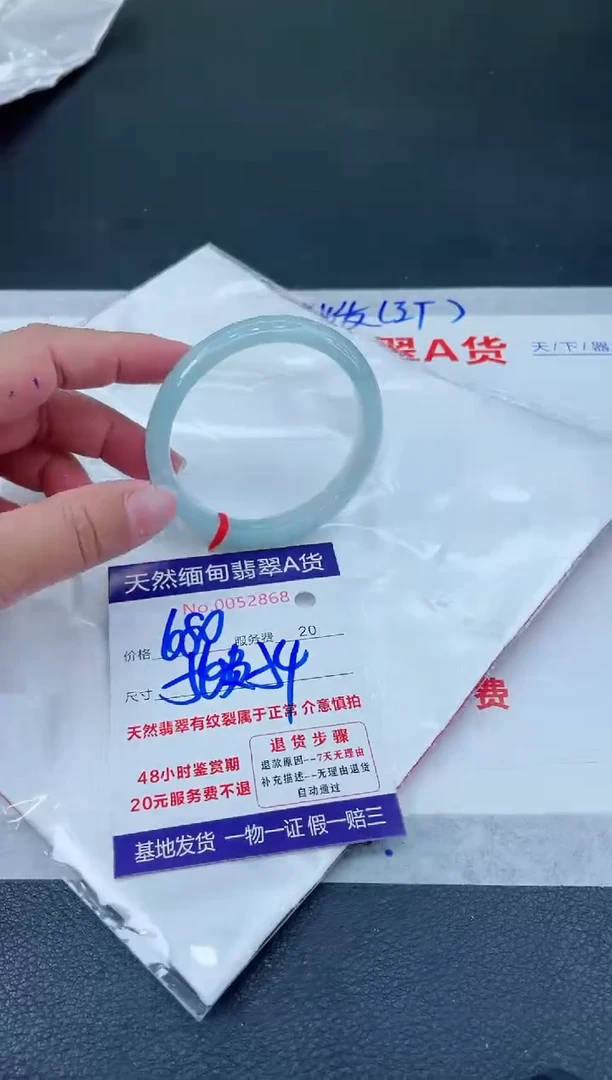 翡翠手镯未镶嵌6666666666666