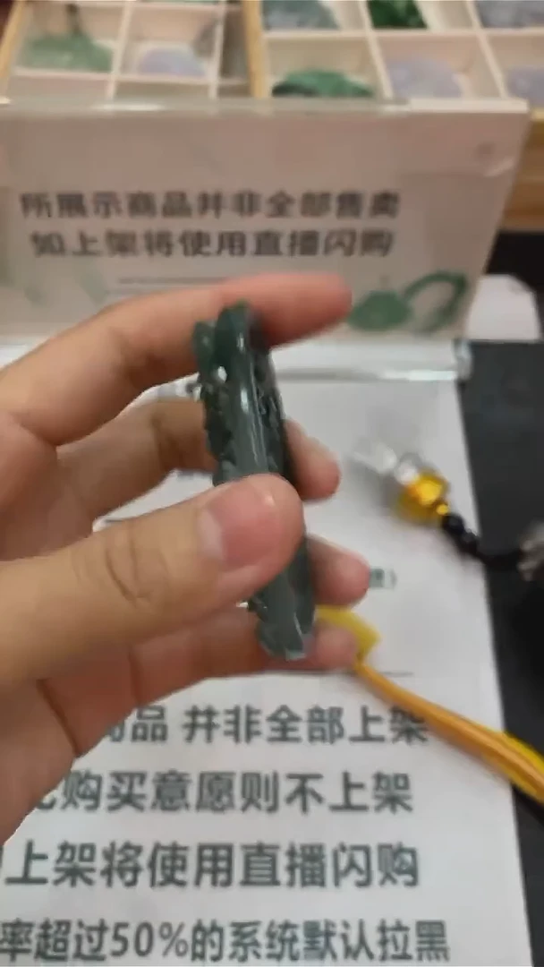 【闪购商品】定制翡翠未镶嵌-毛货-不退不换-
