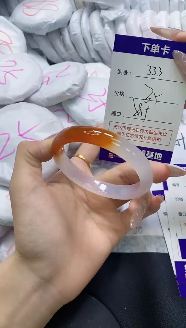 手镯玛瑙/玉髓未镶嵌333