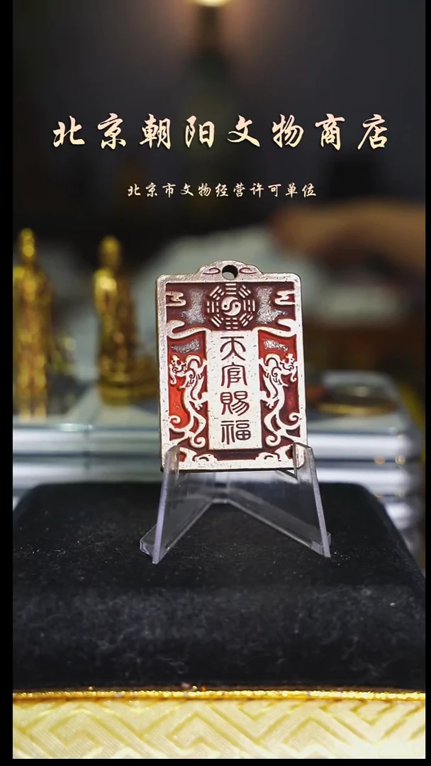铜用****9不带证书花钱---9267