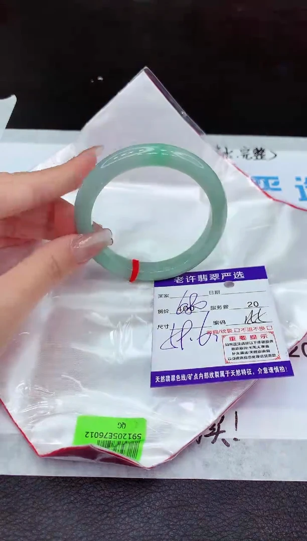 【闪购商品】翡翠手镯未镶嵌111111111111111